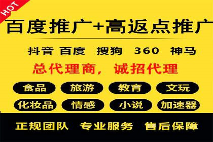 百度推广代运营案例：案例分享：助力企业实现线上线下融合