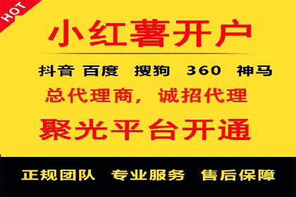 百度平台推广案例：打造网红产品的秘籍